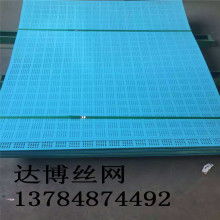  安平縣楷銳絲網(wǎng)制品廠 主營(yíng) 電焊網(wǎng),鋼板網(wǎng),沖孔