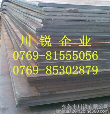 40cr鋼板 40cr鋼板 優(yōu)質(zhì)高抗擊40cr合金鋼板價格廠家圖片_高清圖_細(xì)節(jié)圖-東莞市川銳 -