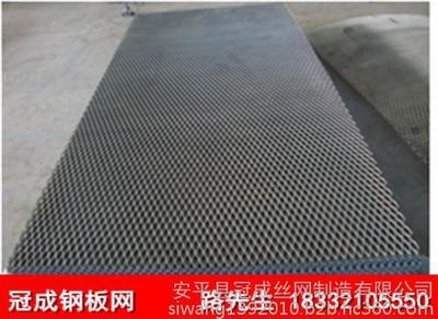 鋼板網廠家供應錦州市鍍鋅菱形鋼板網規格,不銹鋼菱形鋼板網價格圖片_高清圖_細節圖-安平縣冠成絲網制造 -