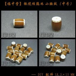 方寸之間，匠心獨運 精致橄欖核工藝品的藝術魅力