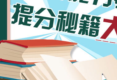 優(yōu)質(zhì)英語(yǔ)教育 全外教授課，個(gè)性化學(xué)習(xí)體驗(yàn)