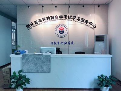 武漢學(xué)碩云教育咨詢(xún) 教育咨詢(xún)服務(wù)詳解