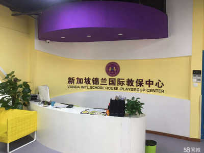 四川立品錦蘭教育咨詢 專業教育服務的引領者