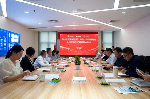 成都傳媒與華西醫院攜手共建青少年心理健康服務體系